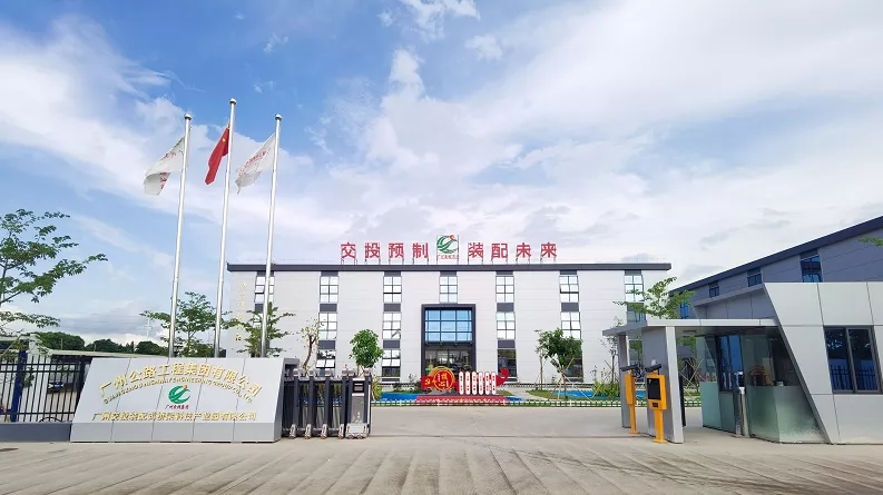 南中高速TJ07標段產業工人培訓中心